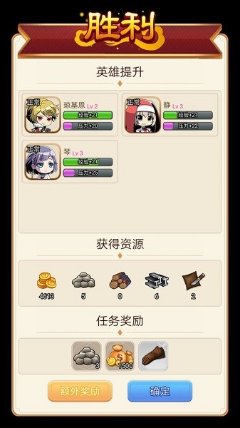 幻鎮(zhèn)手游 v1.1.6 安卓版 3