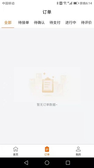 近助app0