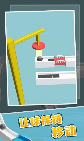 滾珠滑行 v1.0.0 安卓版 0