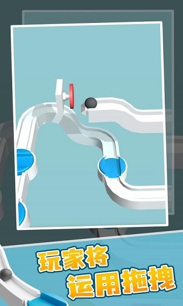 滾珠滑行游戲下載