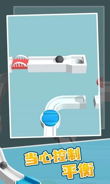 滾珠滑行 v1.0.0 安卓版 3