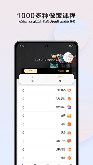 Nixan手機(jī)客戶端 Nixan手機(jī)客戶端下載