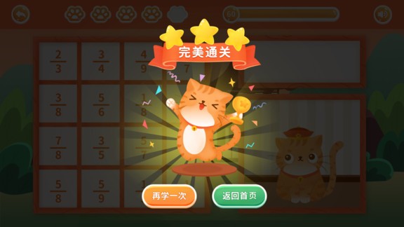 貓咪養(yǎng)成記安卓版