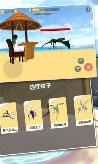 昆蟲(chóng)搗蛋模擬 v1.0 安卓版 3
