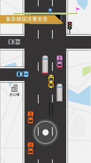 開車去上班下載