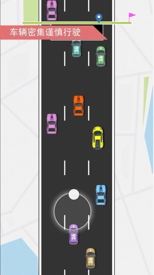 開車去上班手游 v1.2 安卓版 0