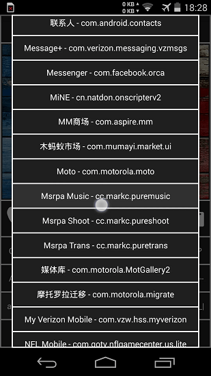 快啟桌面最新版下載