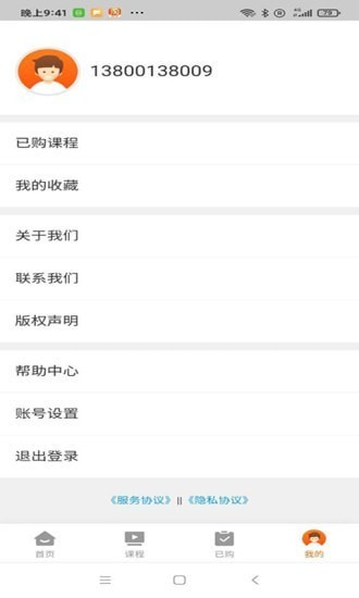 盈臻最新版0