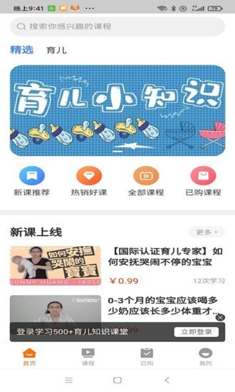 盈臻最新版1