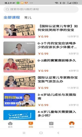 盈臻最新版2