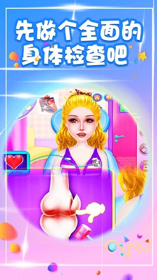 芭比公主的滑板車運(yùn)動(dòng) v1.5 安卓版 3