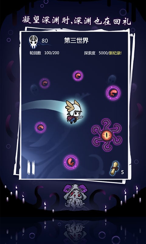 逃離古神游戲下載 逃離古神手游下載