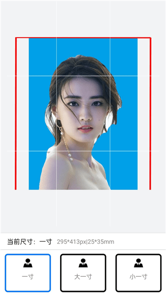 美萌證件照app v1.08 最新版 1