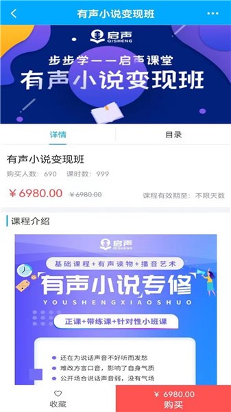 步步學課堂