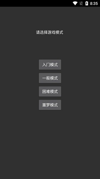 猛鬼宿舍噩夢難度版