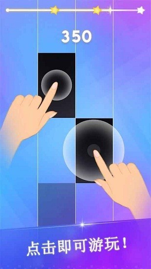 魔法音樂鋼琴游戲下載