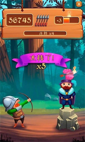 弓箭手比爾游戲 v1.0.8 安卓版 1
