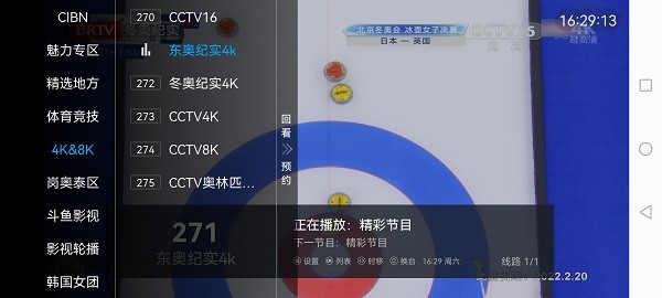 star gxfy tv下載