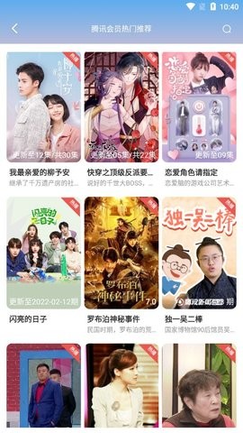 滿站影視官方版 v5.1.33 最新安卓版 0
