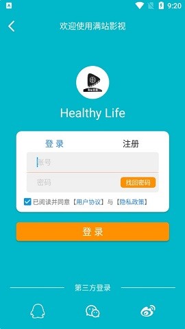滿站影視app