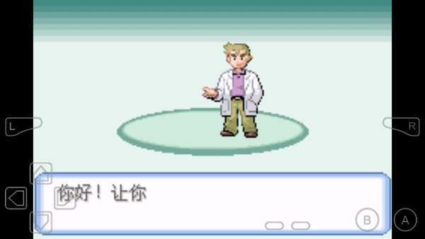 口袋妖怪水晶碎片中文自帶作弊版 v1.0 安卓版 0