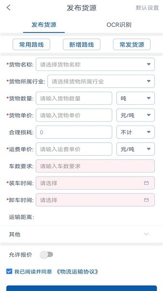 升特通貨主端 v1.8.1 安卓版 1