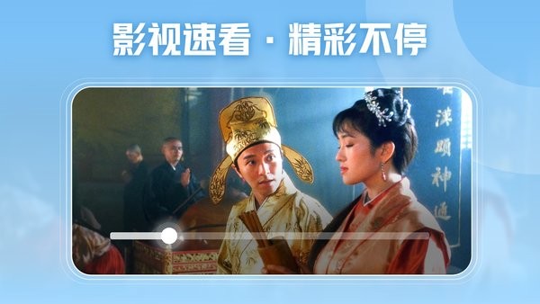 西瓜視頻橫屏版app v1.1.6 安卓版 1