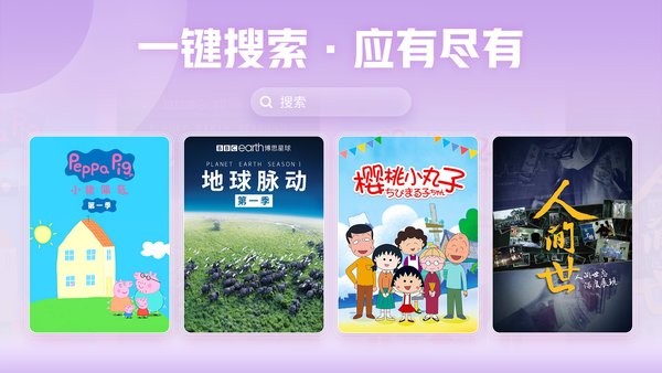 西瓜視頻橫屏版app v1.1.6 安卓版 2