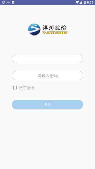 洋河mes 洋河mes下載