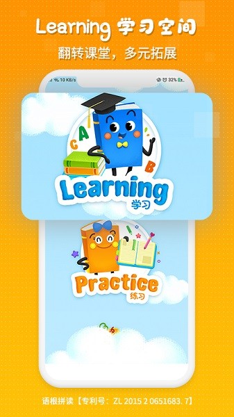 睿丁英語培訓(xùn)機(jī)構(gòu) v1.0.2 安卓版 0