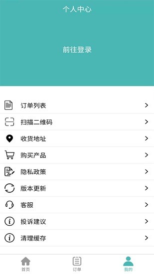 苗又苗app最新版 v1.4.639 安卓版 2