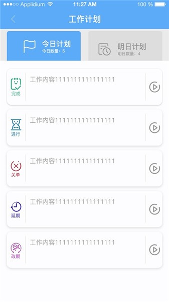 盛和服務(wù) 盛和服務(wù)
