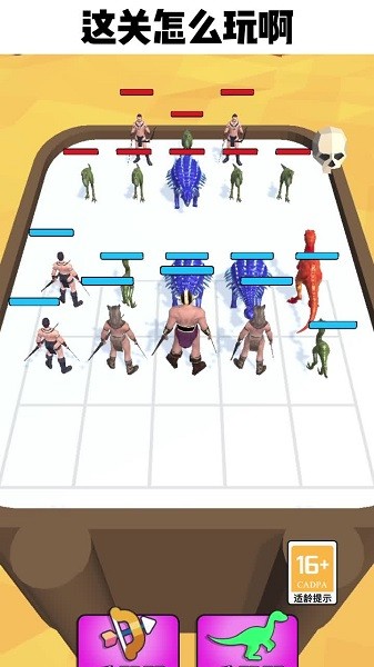 合體對決手游 v1.2.0 安卓版 0