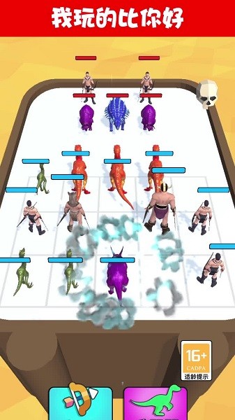 合體對決手游 v1.2.0 安卓版 1