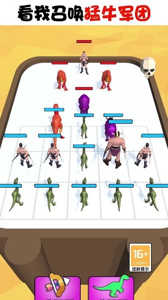 合體對決手游 v1.2.0 安卓版 3