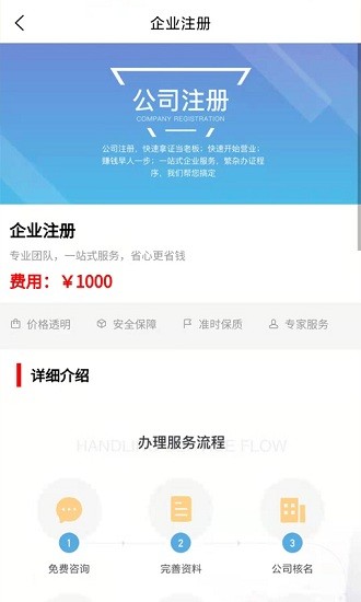 福臺(tái)通app v1.0.10 安卓版 2