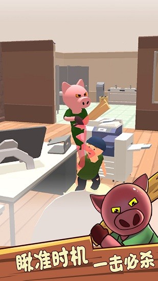動物躲貓貓游戲 v1.6.0 安卓版 3