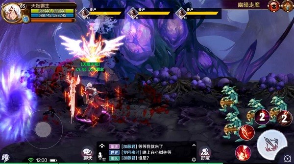 地下之城手游 v1.18.050218 安卓版 0
