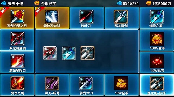 地下之城游戲下載