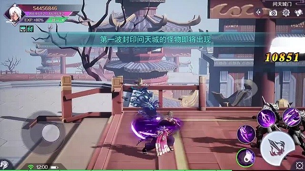 地下之城手游 v1.18.050218 安卓版 1