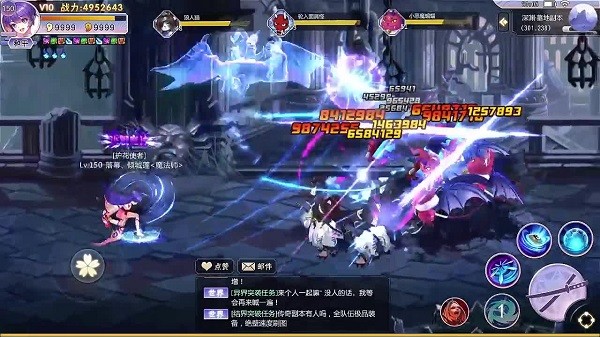 地下之城手游 v1.18.050218 安卓版 3