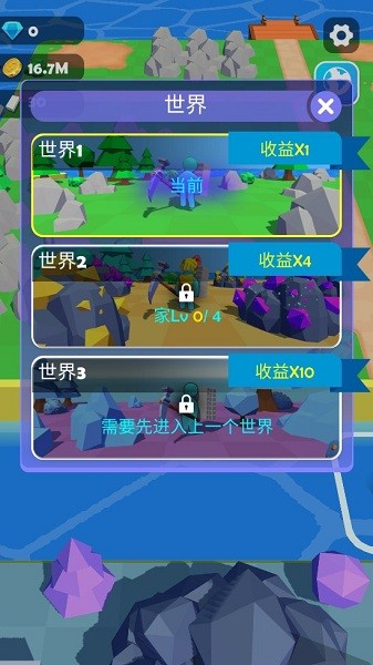 工藝采礦(Craft Mining) v1.2.10 安卓版 1