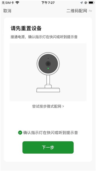 昭陽智聯(lián)app v1.0.0 安卓版 2