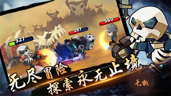 忍者無(wú)雙戰(zhàn)紀(jì)手游 v1.0.0 安卓版 0