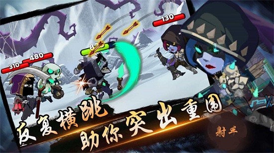 忍者無(wú)雙戰(zhàn)紀(jì)游戲下載