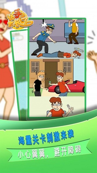 這手也太長了游戲下載