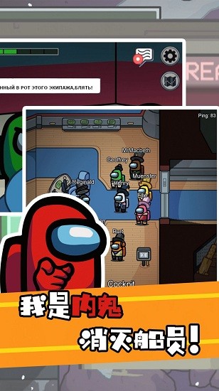 太空人逃脫模擬器最新版 v1.00 安卓版 0