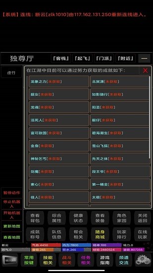 猛男江湖下載