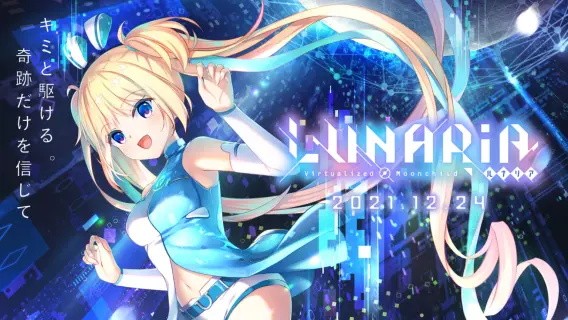 lunaria virtualized v1.0.0 安卓版 2