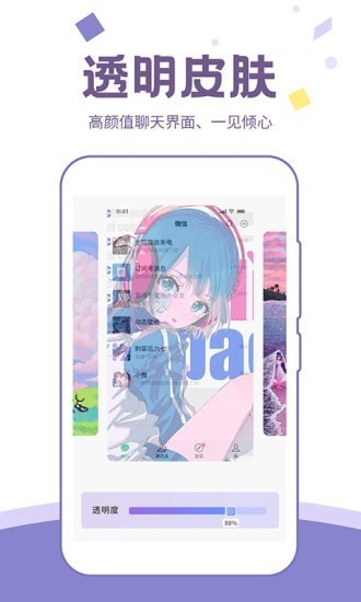 潮圖壁紙高清版 v1.3.9 最新版 0